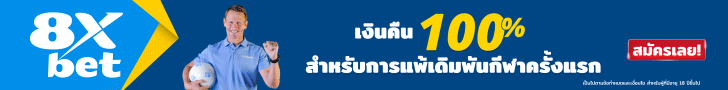 8xbet