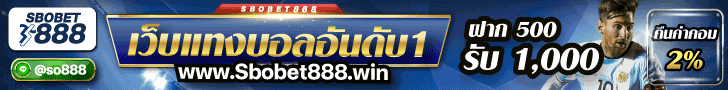 Sbobet888.win