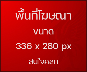ป้ายว่าง