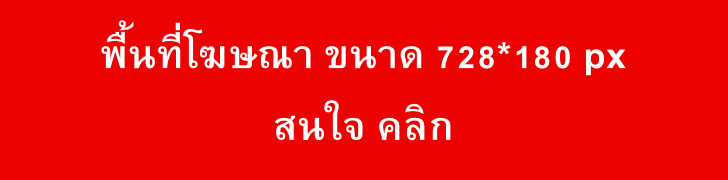 ลิเวอร์พูล, liverpool, ข่าวลิเวอร์พูล