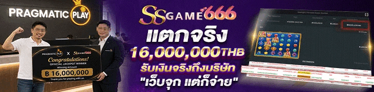 ssgame66