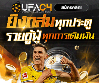 ufac4