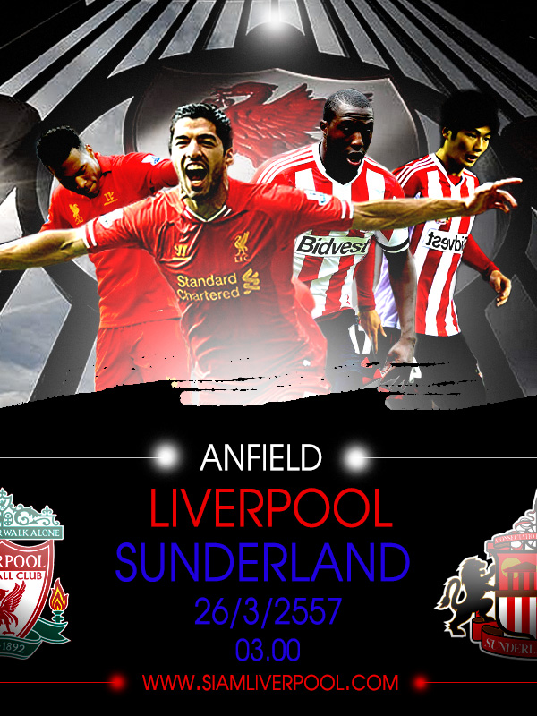 [ความเห็นก่อนเกมโดยทีมงาน..Siamliverpool]