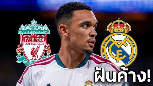 ข่าวลิเวอร์พูล - 'เทรนท์' ปัดคัมแบ็กหนาวนี้