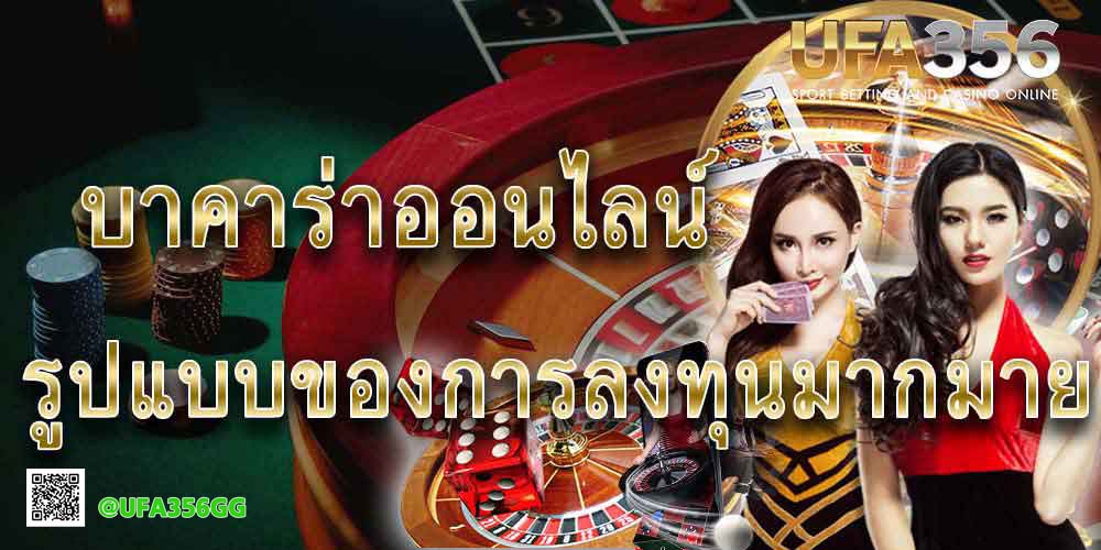 เว็บบอร์ดลิเวอร์พูล : บาคาร่า การพนัน