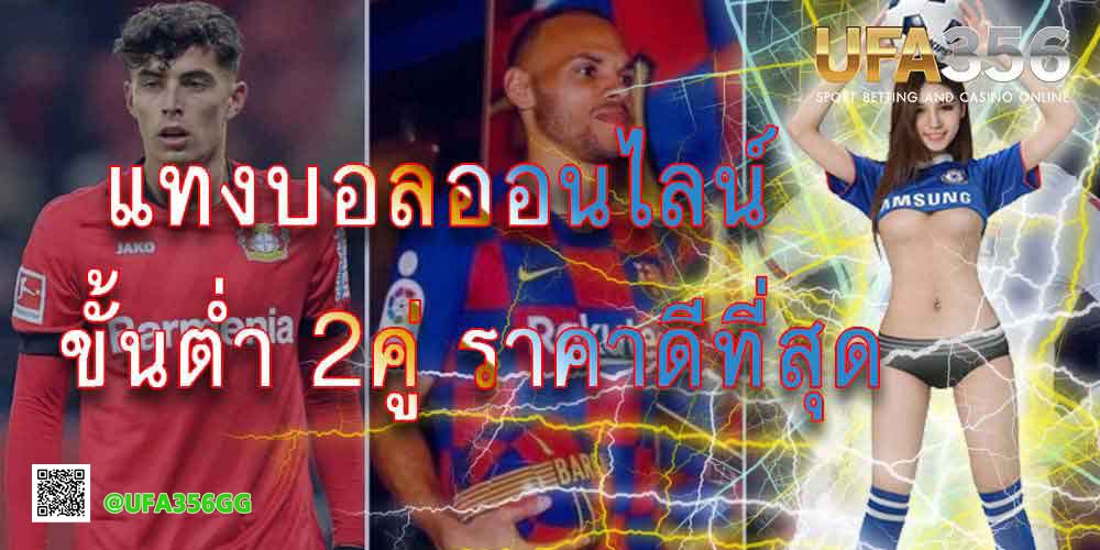 เว็บบอร์ดลิเวอร์พูล : รับจ้างเขียนเว็บพนันบอล