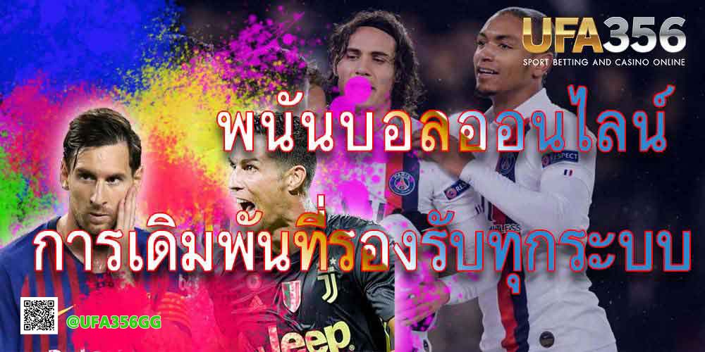 เว็บบอร์ดลิเวอร์พูล : เว็บพนัน UFABET