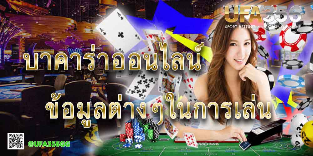 เว็บบอร์ดลิเวอร์พูล : บาคาร่าฟรี